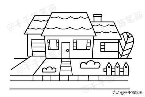 房屋设计图画画图片大全集简单漂亮,房屋设计图画画图片大全集简单漂亮又好看