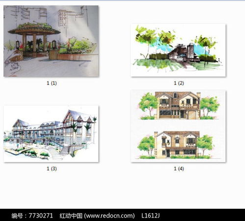 房屋设计效果图手绘图片大全,房屋设计效果图手绘图片大全高清